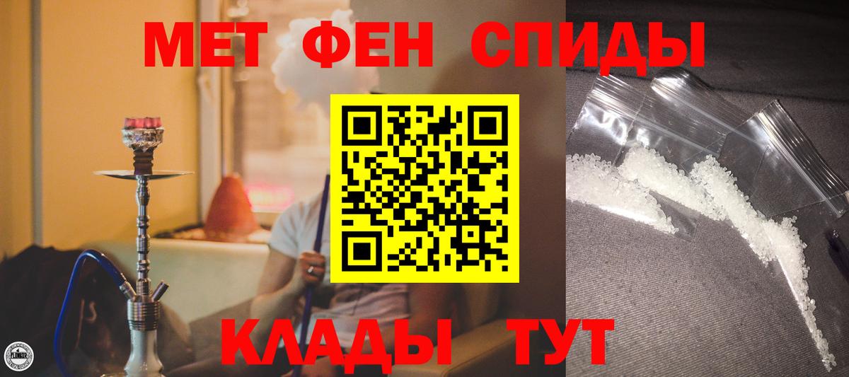 АМФЕТАМИН  Amphetamine  Вход с VPN  Amphetamine Premium  Всеволожск 