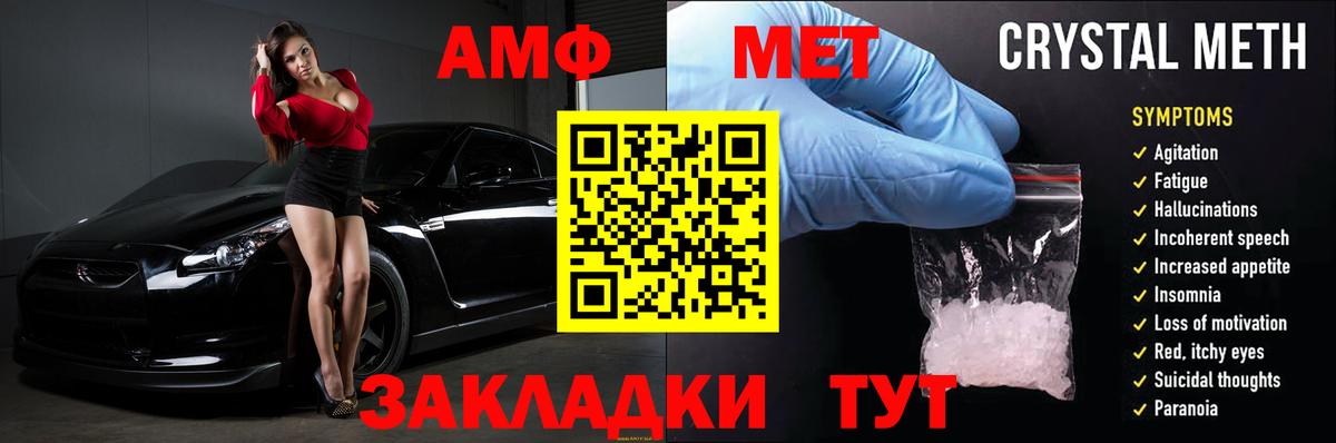 Наркошоп  COCAIN  Вход с VPN  Всеволожск  МДМА  Гашиш  Меф МЯУ МЯУ  