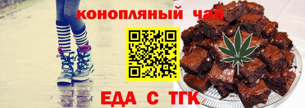 Cannafood марихуана  Вход с VPN  Всеволожск 