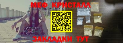 твердый Бийск