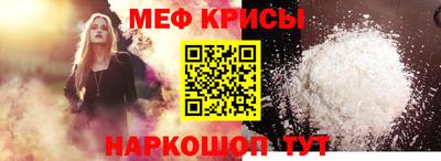 альфа пвп Берёзовский