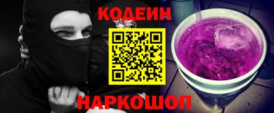 гашишное масло Беслан