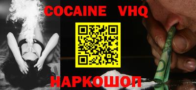 альфа пвп Берёзовский
