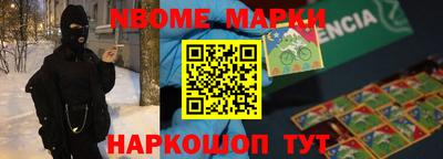 альфа пвп Берёзовский
