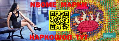 твердый Бийск