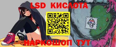 твердый Бийск