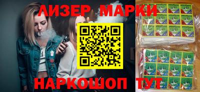 альфа пвп Берёзовский