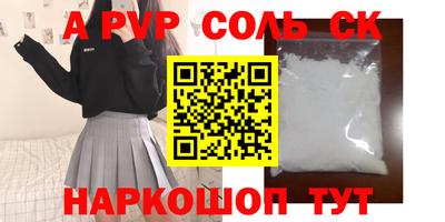 гашишное масло Беслан