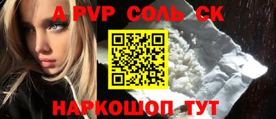 гашишное масло Беслан