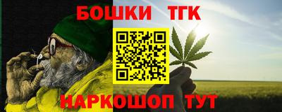 твердый Бийск