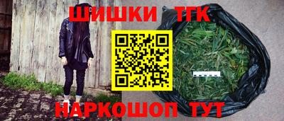 гашишное масло Беслан