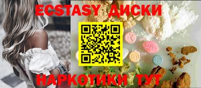 альфа пвп Берёзовский