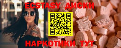 гашишное масло Беслан