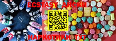 твердый Бийск