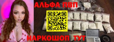 гашишное масло Беслан