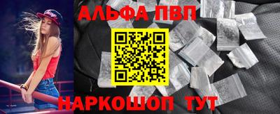 гашишное масло Беслан