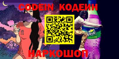 твердый Бийск
