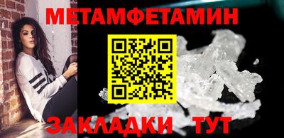 гашишное масло Беслан