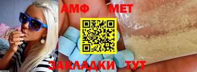 твердый Бийск