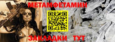альфа пвп Берёзовский