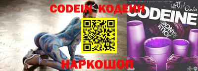 альфа пвп Берёзовский