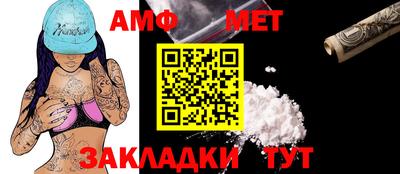 гашишное масло Беслан