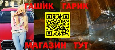 твердый Бийск