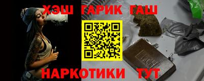 гашишное масло Беслан
