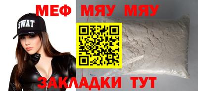 альфа пвп Берёзовский