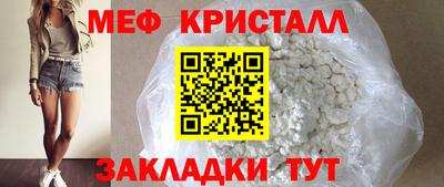твердый Бийск
