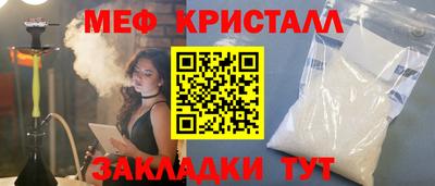 твердый Бийск