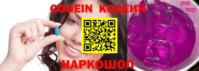 альфа пвп Берёзовский