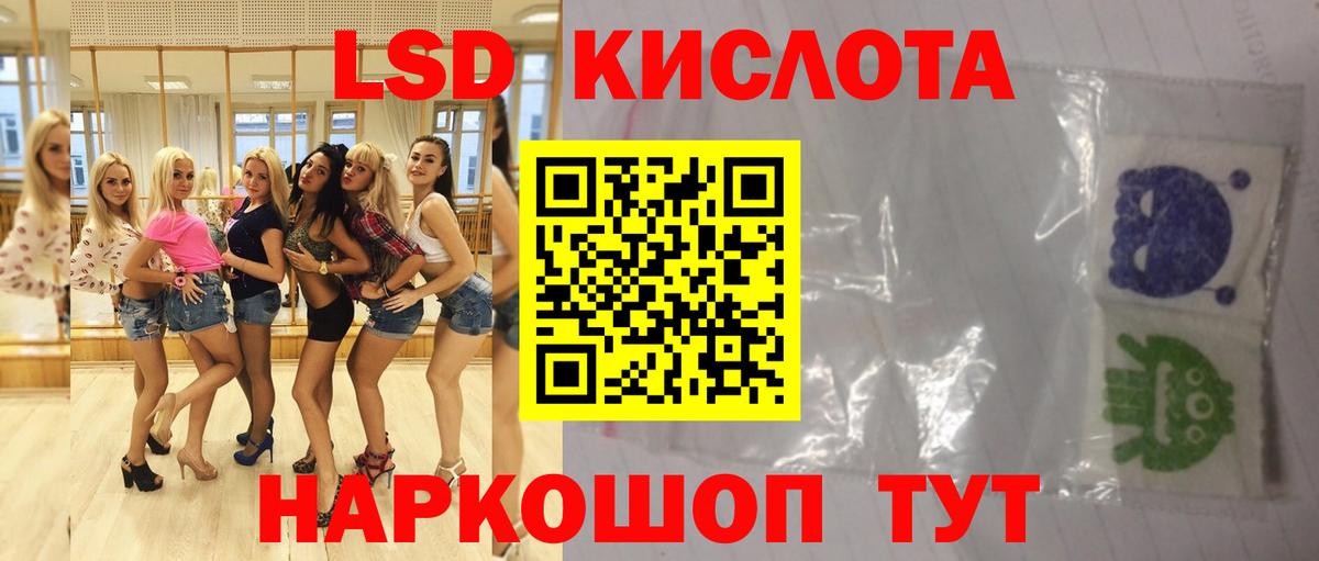 Галлюциногенные грибы Всеволожск