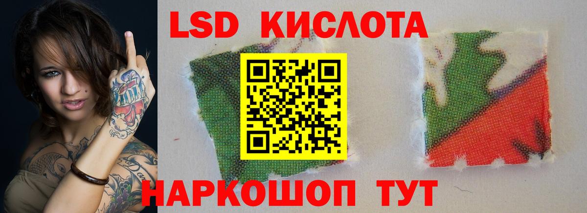 LSD-25 экстази ecstasy Всеволожск