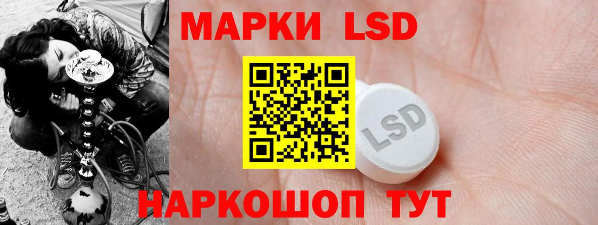 Всеволожск  ЛСД экстази ecstasy  Вход с VPN  Лсд 25 экстази кислота 
