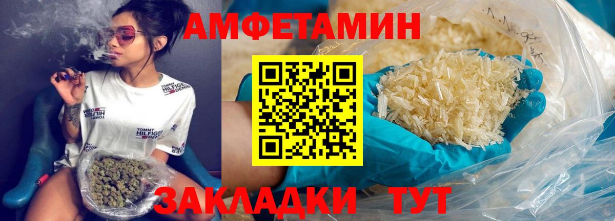 Всеволожск  Метамфетамин витя  Вход с VPN  Метамфетамин витя 