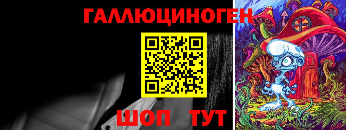 Псилоцибиновые грибы MAGIC MUSHROOMS Всеволожск