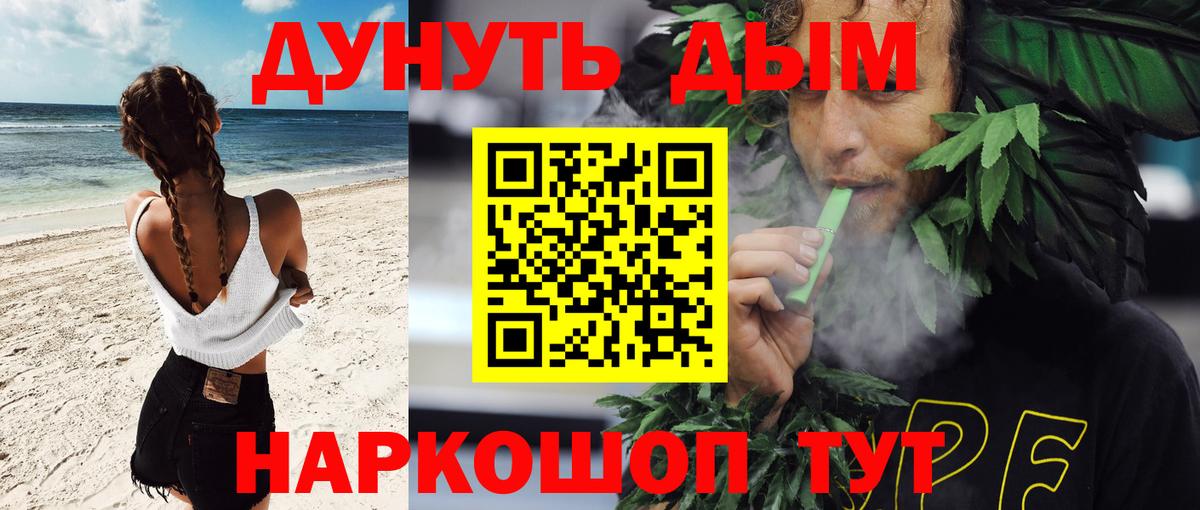 Конопля White Widow  Каннабис гибрид  Бошки Шишки OG Kush  Вход с VPN  Всеволожск 